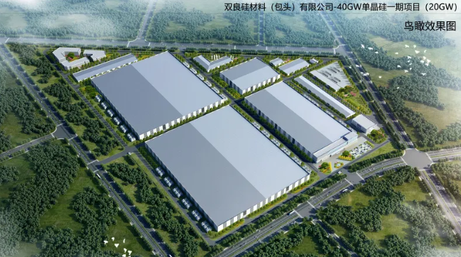 双良集团荣获中国品牌金信学院奖