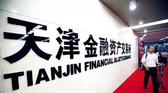 天金所荣获“年度金信品牌”奖