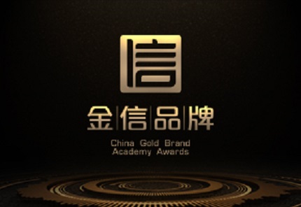 匠心如磐向未来-中梁中部集团在行动
